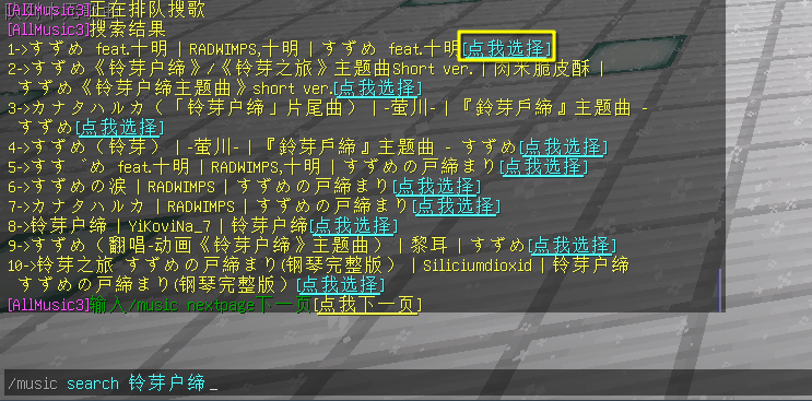 search